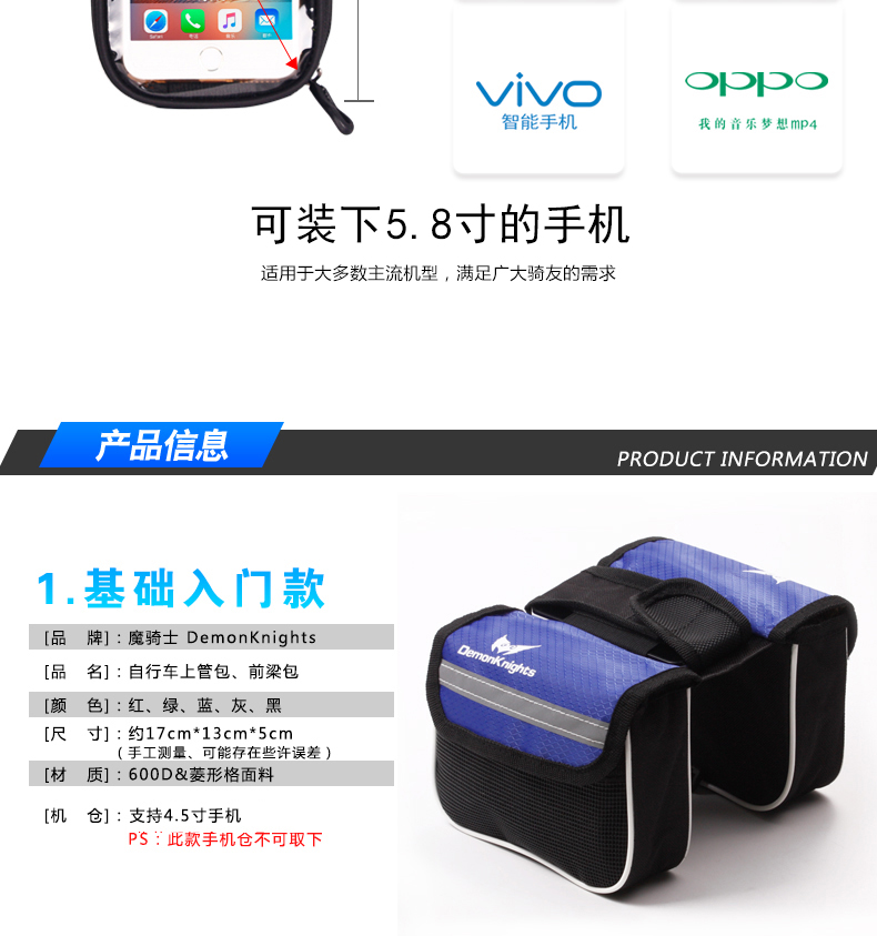 Sacoche pour vélo DEMONKNIGHTS - Ref 2211437 Image 15