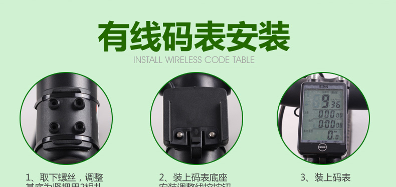 Tableau de bord vélo SUNDING - Ref 2422087 Image 17