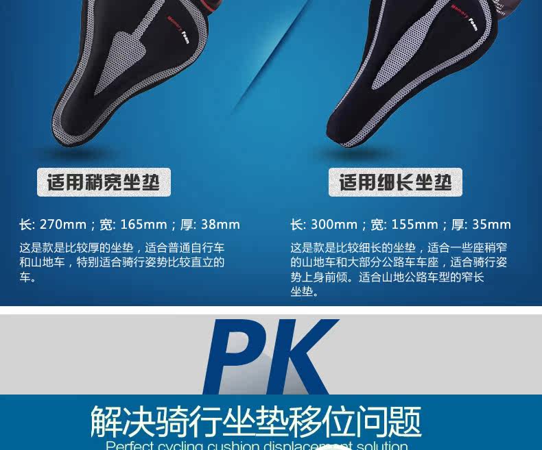 Selle de vélo CHAUNTS - Ref 2349267 Image 15