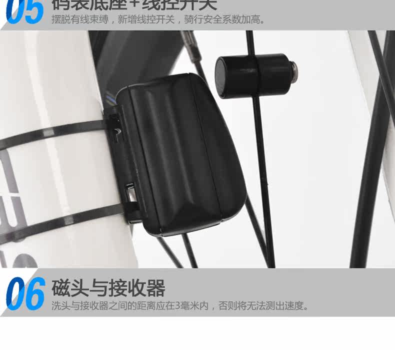 Compteur de vélo SUNDING - Ref 2422687 Image 28