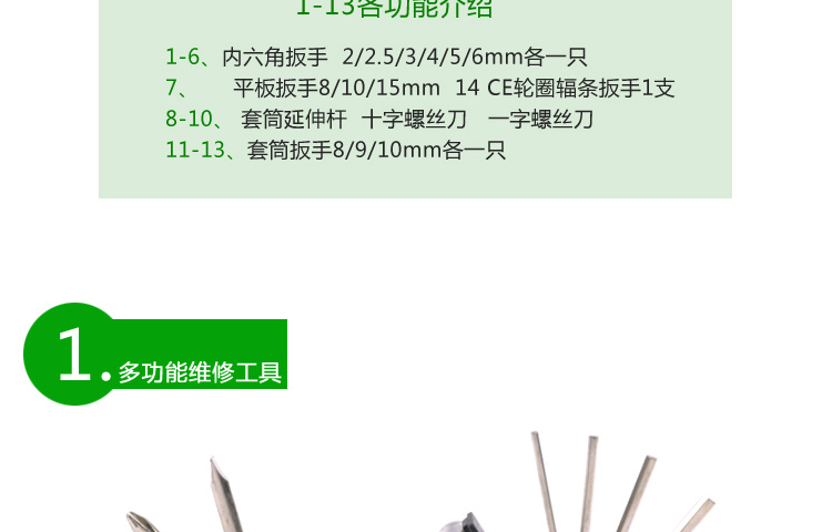 Outils pour vélo DEMONKNIGHTS - Ref 2279606 Image 4