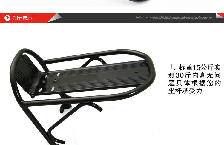 Porte-bagages pour vélo DEMONKNIGHTS - Ref 2411163 Image 8