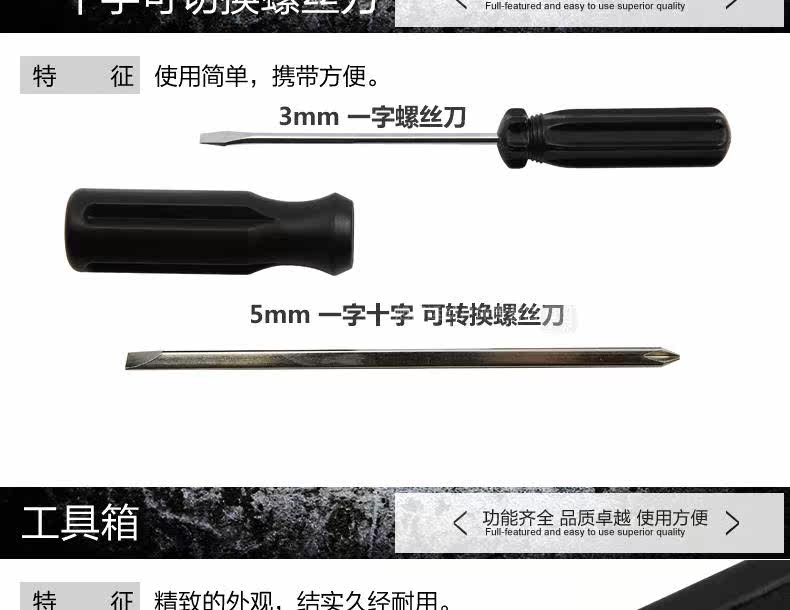 Outils pour vélo BIKE HAND - Ref 2279256 Image 21