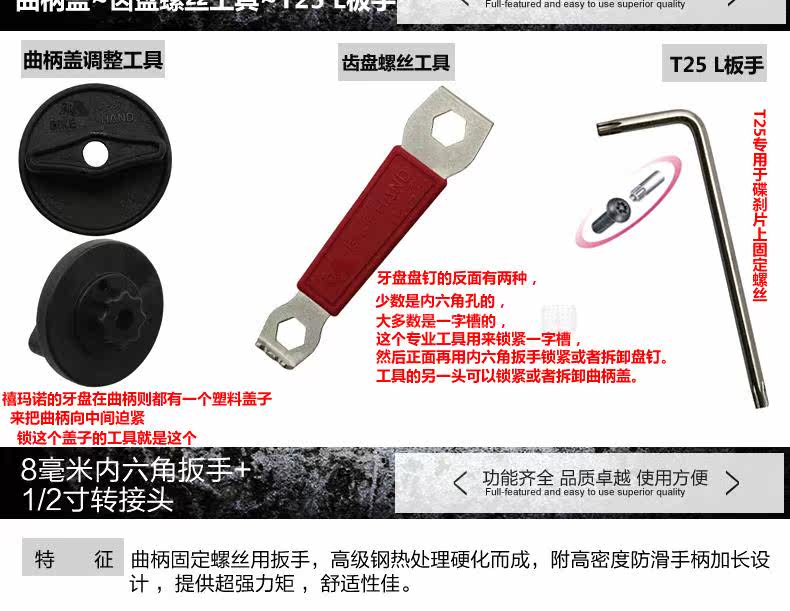 Outils pour vélo BIKE HAND - Ref 2279256 Image 9