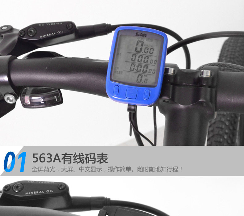 Compteur de vélo SUNDING - Ref 2422687 Image 24