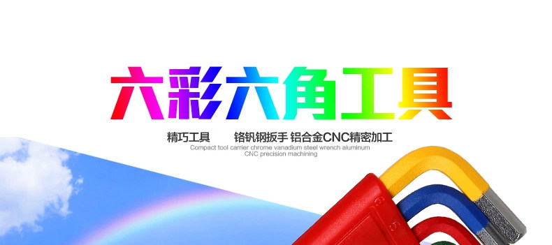 Clé pour réparation vélo BIKE HAND - Ref 2302605 Image 6