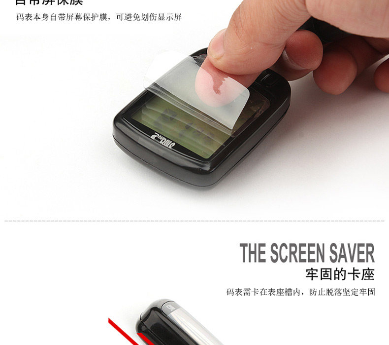 Compteur de vélo SUNDING - Ref 2422687 Image 14