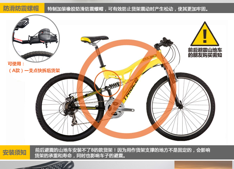 Porte-bagages pour vélo DEMONKNIGHTS - Ref 2411160 Image 12