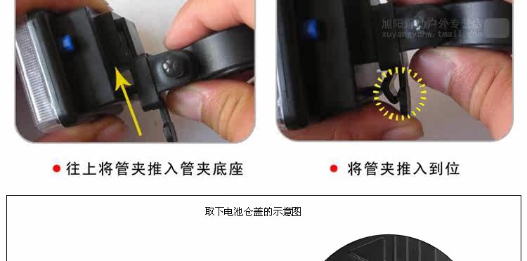 Eclairage pour vélo DEMONKNIGHTS - Ref 2398112 Image 8