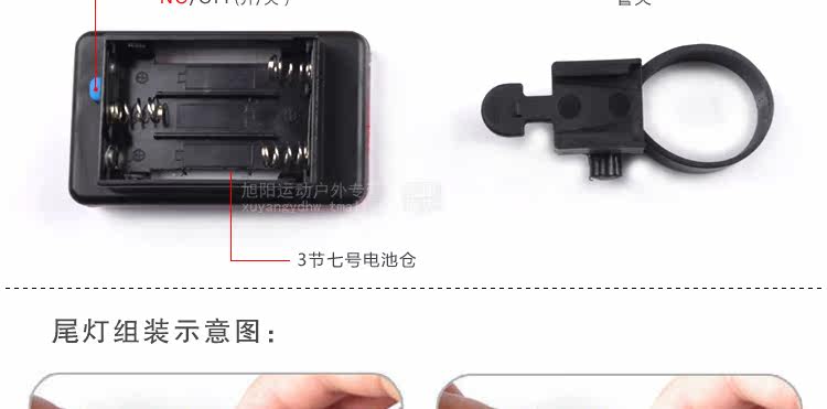 Eclairage pour vélo DEMONKNIGHTS - Ref 2398112 Image 6