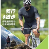 Тонкая трехмерная шелковая летняя дышащая медицинская маска, защита от солнца, защита глаз