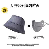 Темно-серая атласная панама + темно-серая маска [экономично!!!】