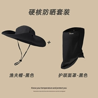 Черная маска, 54-58см, 13см, с защитой шеи