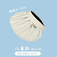 Дети-ми в белом небе синее дно