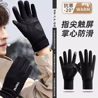 (Легкая и теплая с бархатом) Мужская модель - черный