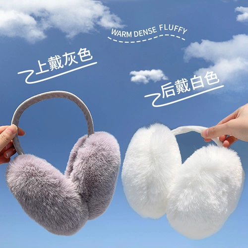 Мужские удерживающие тепло милые защитные наушники, защита для ушей