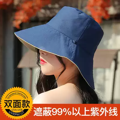 Sunscreen hat fisherman's hat female early spring and autumn sunshade new 2020 Net red face summer sun hat ultraviolet big hat brim