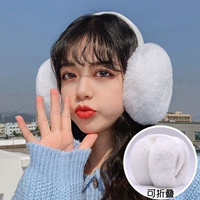 Складная белоснечная белос (мужчины могут носить)