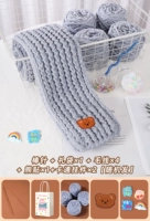 Светло -серый 4+игла для медвежьей пасты+подарочный пакет+кулон мультфильмов*2