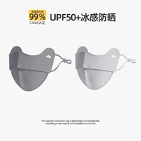 Темно-серый + светло-серый [UPF50+ два сменных пакета]