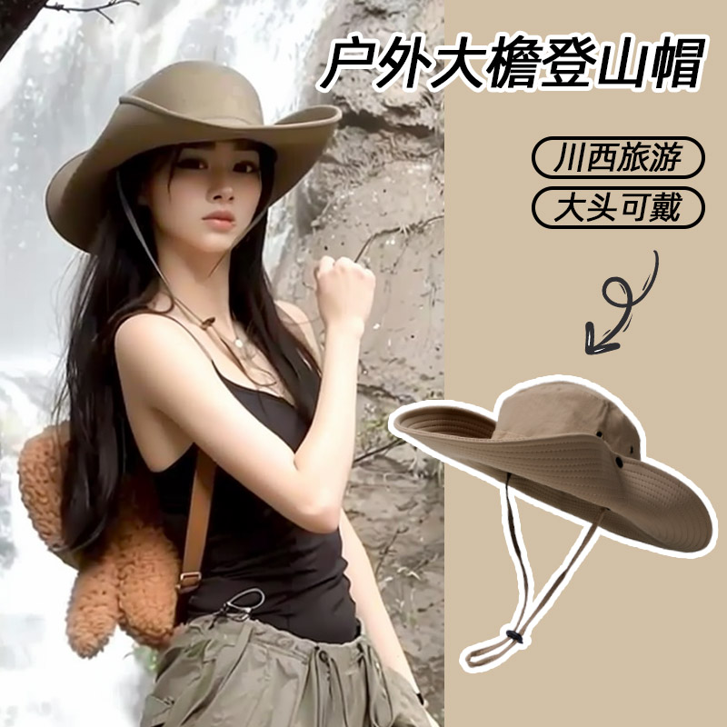Climbing Hat Day Ensemble Women Autumn Winter Great Eatery Camping Fisherman Hat Sunscreen Outdoor Tourist Hiking Male Cowboy Hat-Taobao