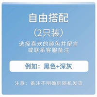 [Смена одежды] 2 предмета на ваш выбор (сфотографируйте и обратите внимание на цвет)