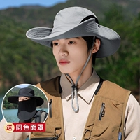 Съёмная маска, 54-62см, 13см