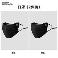 Черный комплект