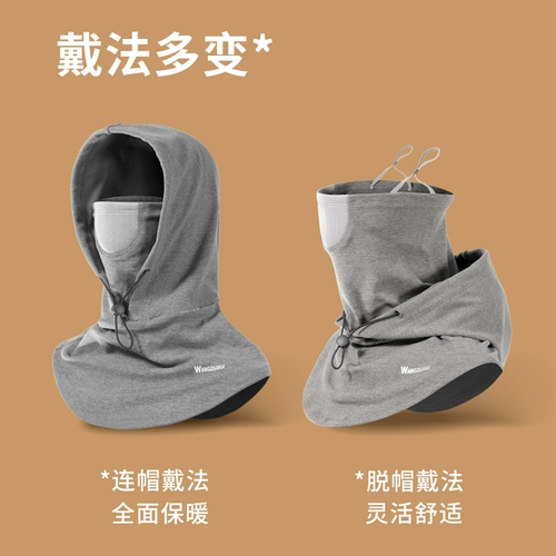 Зимний шлем, маска, электромобиль, удерживающий тепло полушлем, ветрозащитный шарф