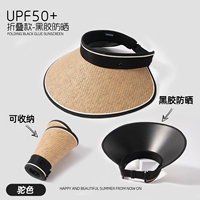 [Улучшенные складные большие поля] Верблюжий цвет