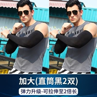 Большая версия-без букв-прямые черные 2 пары.