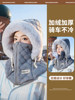 Women's Winter Hat 2025 Windproof Face Mask Hood Cycling Fleece-Lined Thick Warm Cold-Proof Winter Hat Men's Lei Feng Hat