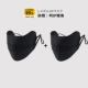 Сетчатая дышащая маска Cloud Carbon Black*2