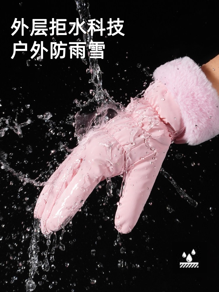 Women's Winter Gloves for Cycling, Warm, Touchscreen-Compatible, for Riding Electric Bikes, Fleece-Lined, Cold-Proof, Windproof, Thickened, Waterproof, Suitable for Northeastern Regions