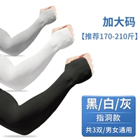 Увеличьте кодовые отзывы к черному+белую+серый [рекомендуется 170-210 Catties]