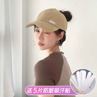 Пустая модель верхней части - Хаки (регулируемая окружность шляпы) Получите 5 кусочков анти -суровых и поглощающих наклеек - новые буквы