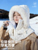 Women's Winter Hat 2025 Windproof Face Mask Hood Cycling Fleece-Lined Thick Warm Cold-Proof Winter Hat Men's Lei Feng Hat