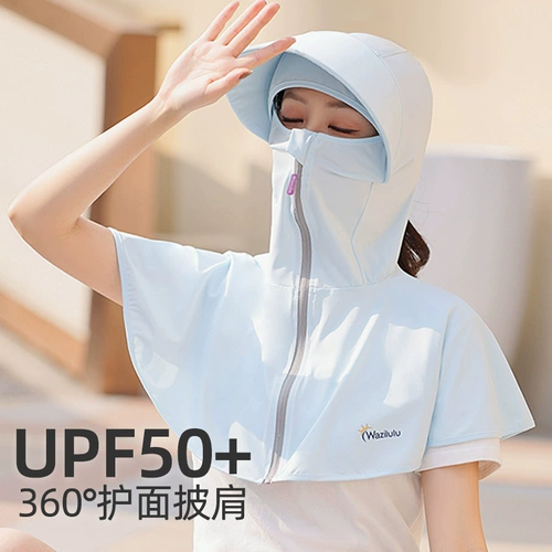 Шапка, маска, летний электромобиль на солнечной энергии, защита от солнца, подходит для подростков, УФ-защита