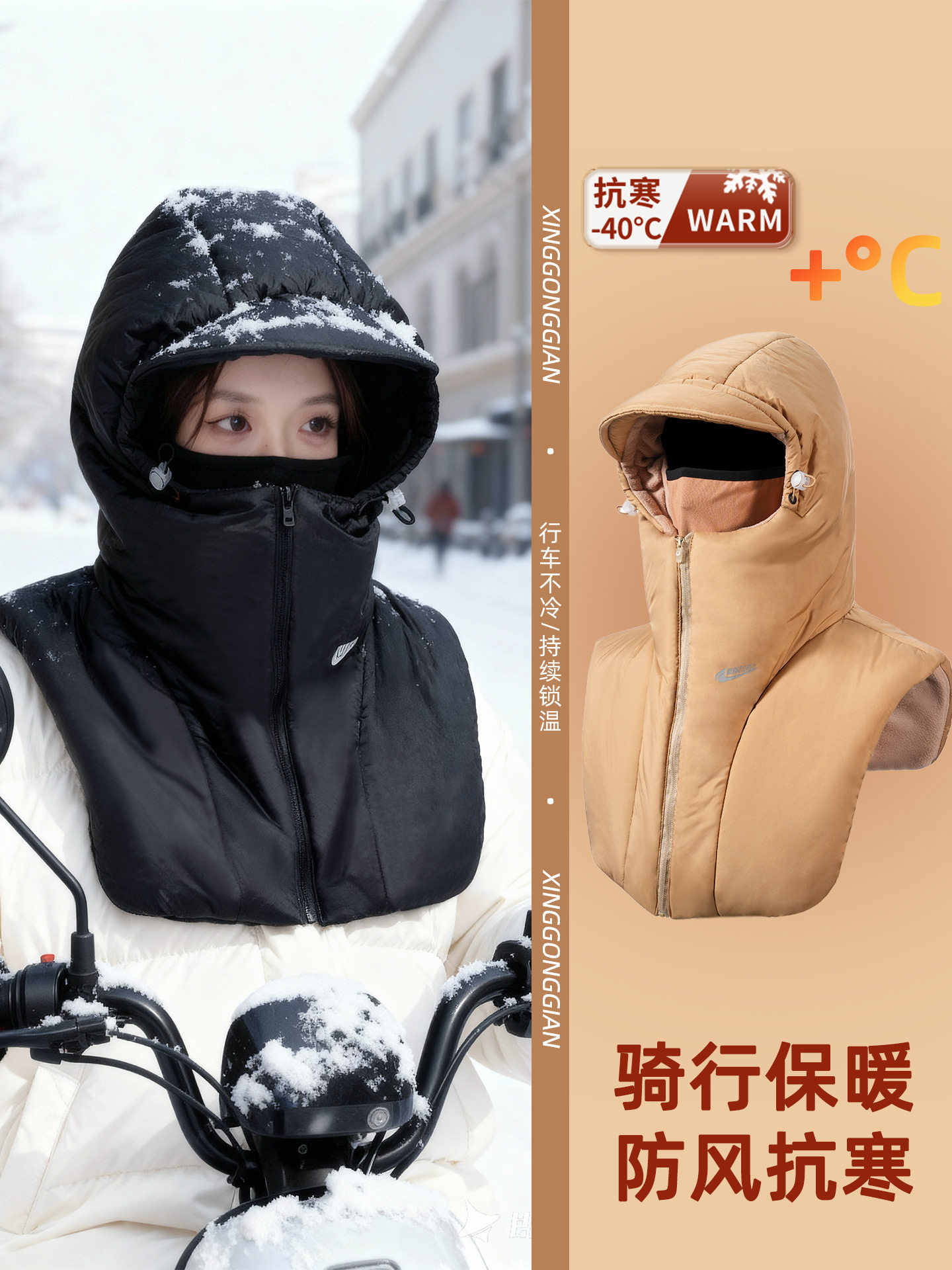 Men's Winter Warm Scarf-Integrated Hat, Ear-Protecting Hat, Windproof Scarf, Cycling Cold-Proof down Cotton Hat for Women