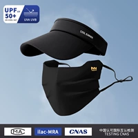 Комплект, медицинская маска, черная шапка, защита от солнца