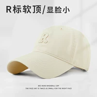 Raby beige [мягкий дин]