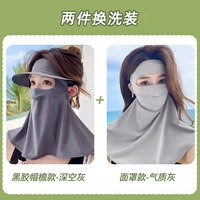 [Виниловые поля] — серый мокко + [стиль маски на шейных гетрах] — темпераментный серый