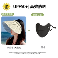 Шляпа-обручано синее дно + рыбная костяная маска черная