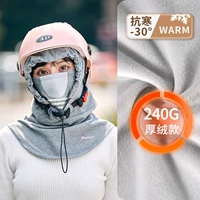 Светло-серый [240 г толстый бархат ~ Cold-30 ℃]