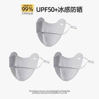 Светло-серый*3 [UPF50+ три сменных комплекта]