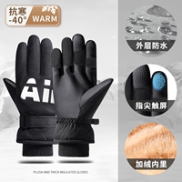 Черный ветрозащитный водонепроницаемый экран