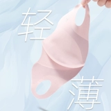 Шелковая высококачественная черная трехмерная летняя дышащая медицинская маска, не оставляет следов, защита от солнца, 3D