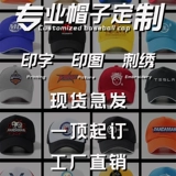 Шапка, кепка, детская бейсболка, делается под заказ, с печатью вашего логотипа