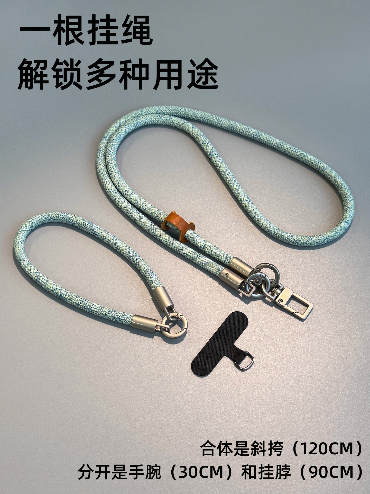 Newly Upgraded Mountain-Style Phone Lanyard, Crossbody, Hand-Held, Neck-Hanging, High-End Outdoor Versatile Shoulder Strap, Outdoor Anti-Loss Strap, Durable