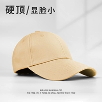 Хаки [жесткий топ]